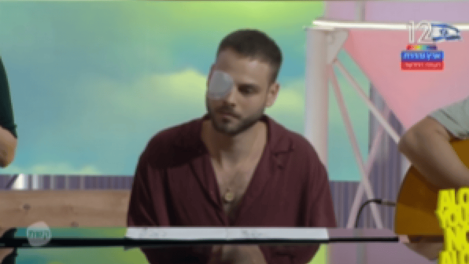 Alon Ohel