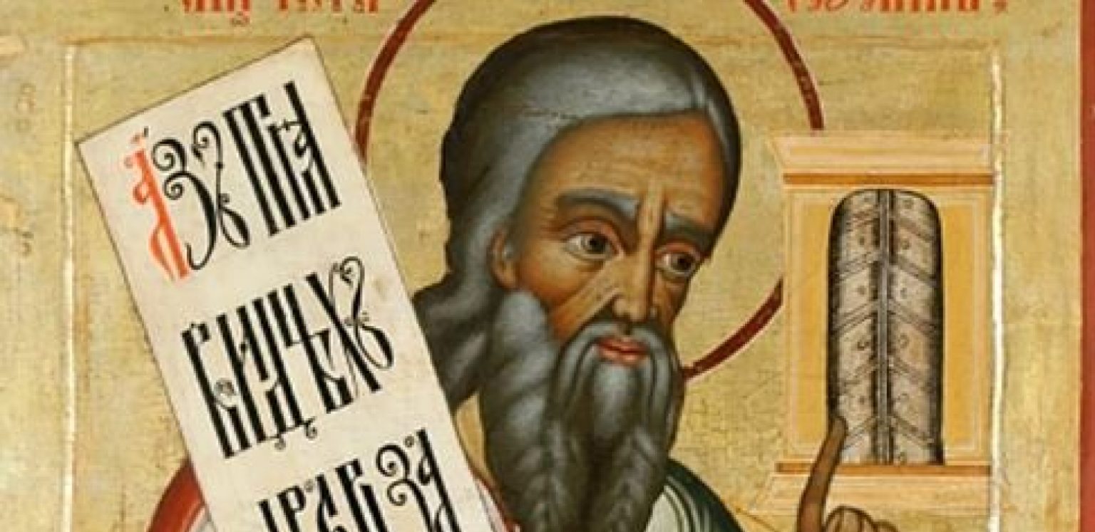 Sveti prorok Jezekilj
