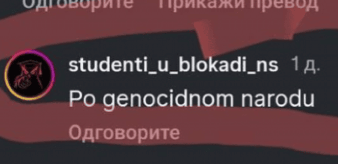 Blokaderi