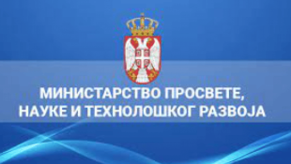 Ministarstvo prosvete