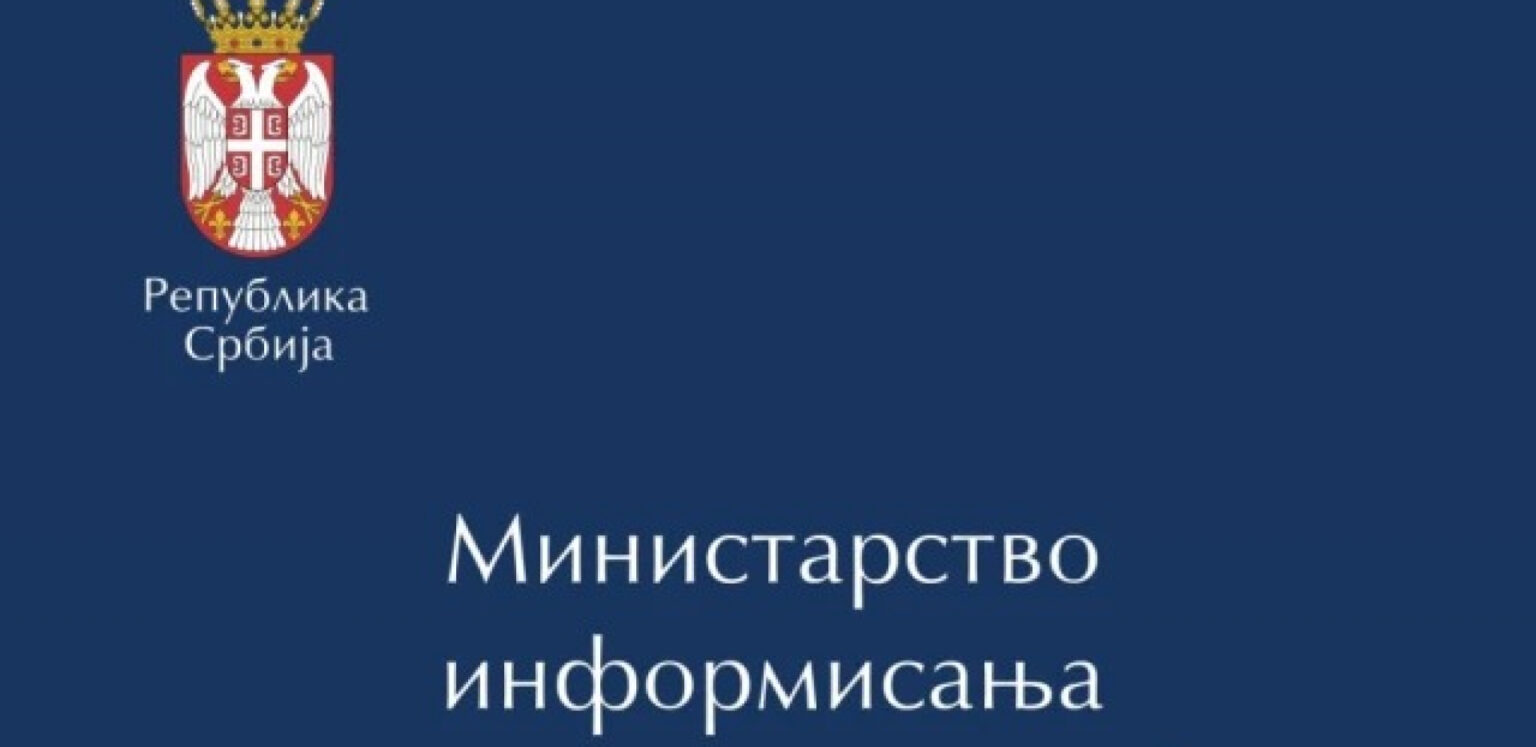 MIT