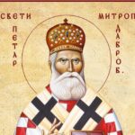 Danas slavimo Svetog Petra Dabrobosanskog: Život svetitelja koji je ostao uz svoj narod i u najtežim vremenima