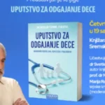 Knjižara Vulkan u Sremskoj: Poziva vas na promociju knjige UPUTSTVO ZA ODGAJANJE DECE