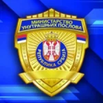 MOGUĆE SNAŽNE DETONACIJE Važno saopštenje MUP-a, poslato upozorenje građanima