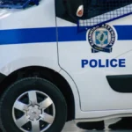 NESTALA MAJKA TROJE DECE Njen suprug pronađen mrtav, policija istražuje misteriju