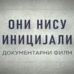 DOKUMENTARNI FILM DANA „Oni nisu inicijali“