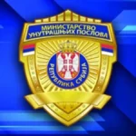MUP se oglasio o zločinu: Poznato ko je uhapšen zbog ubistva Slađana u Zaječaru