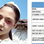 Pronađena Dunja Necić! Devojčica iz Novog Sada locirana nakon aktiviranja sistema