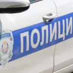 Užas u Košutnjaku: Prolaznik zatekao ljudski skelet, odmah pozvana policija