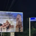 U Gračanici ponovo postavljen bilbord sa natpisom