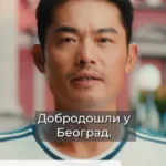 Šampion koji inspiriše: Lin Dan uz Ekspo 2027 Beograd