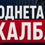 Srpska lista podnela žalbu sudu u Prištini: