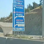 Zatvara se ključna saobraćajnica koja vodi do grčkog mora! Posle granice, nova muka