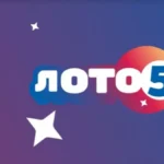 Loto večeras doneo veliko iznenađenje: Jurili 25 miliona dinara, ovo su dobitni brojevi