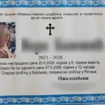 Najtužnija umrlica u Srbiji: Sutra sahrana devojčice koju je bahati vozač usmrtio u Kraljevu