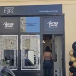 Neraskidiva veza: Hercegovačka kuća na oduševljenje građana otvorena u centru Novog Sada