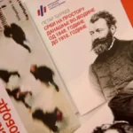 Veliki događaj na Sajmu knjiga u Beogradu! Fondacija „Za srpski narod i državu“ sprema posebnu promociju: Stiže i čuveni izraelski istoričar Gideon Grajf!